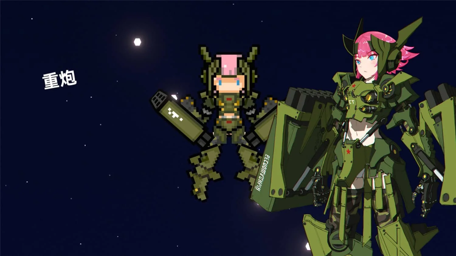 强袭人形:原体/Strike Buster Prototype