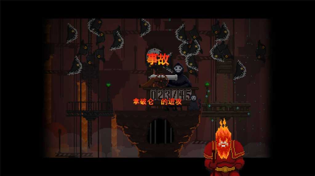 安息,死亡!/Peace, Death!