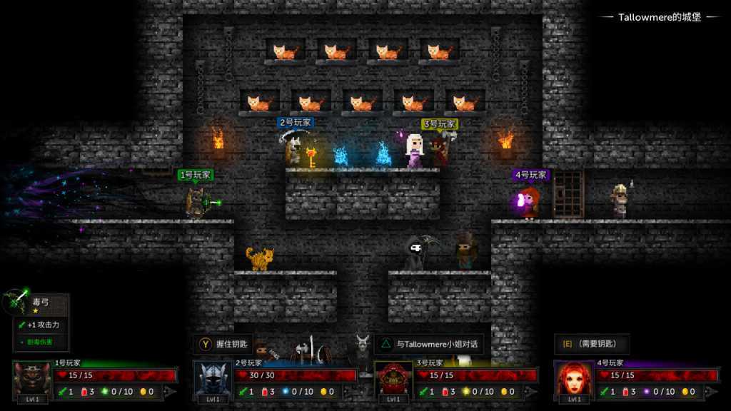 烛火地牢2:猫咪的诅咒/Tallowmere 2: Curse of the Kittens