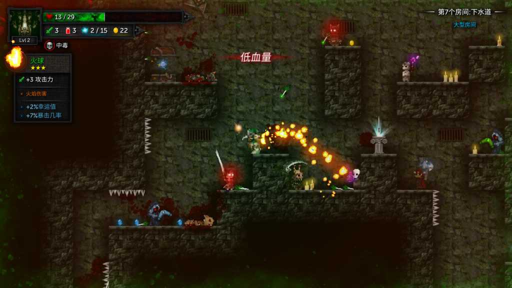 烛火地牢2:猫咪的诅咒/Tallowmere 2: Curse of the Kittens