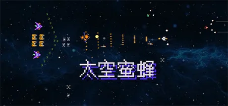 太空蜜蜂/Space Bees