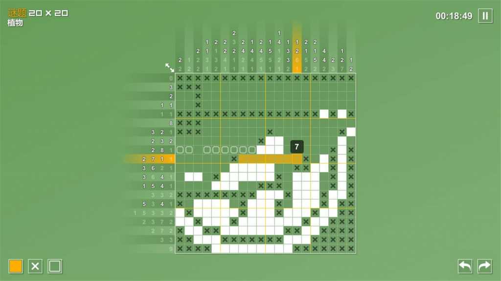 像素拼图/Pictopix