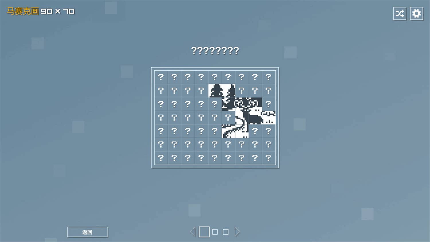 像素拼图/Pictopix