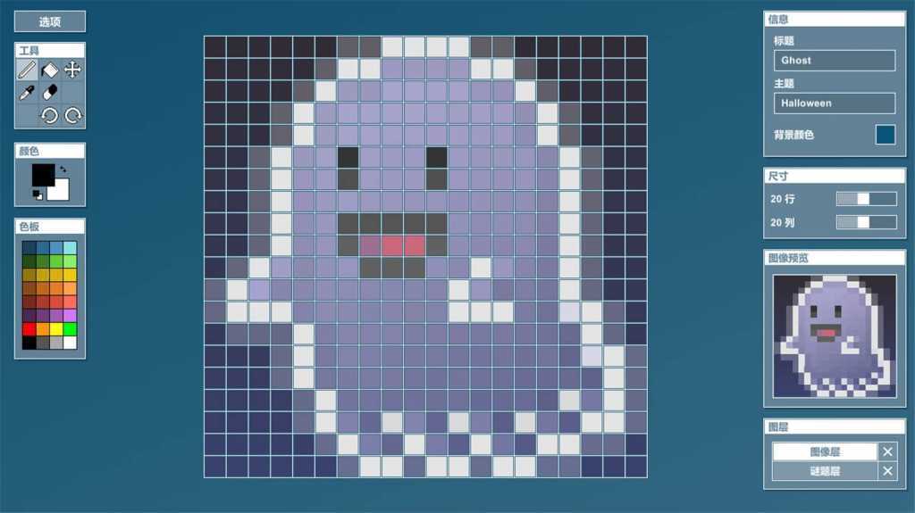 像素拼图/Pictopix