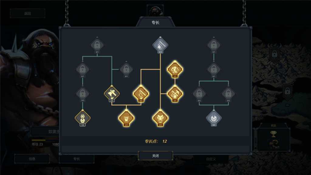 魔王大人，击退勇者吧/Legend of Keepers：Career of a Dungeon Master