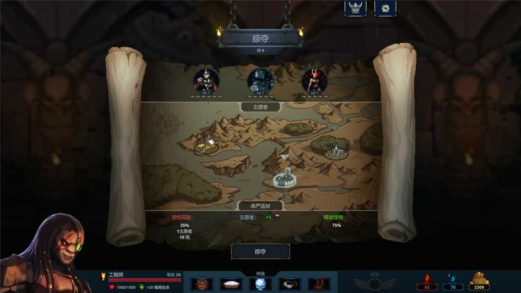 魔王大人，击退勇者吧/Legend of Keepers：Career of a Dungeon Master