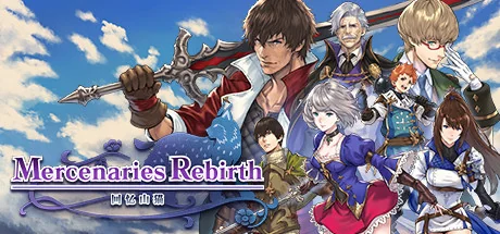佣兵重生：回忆山猫/Mercenaries Rebirth: Call of the Wild Lynx