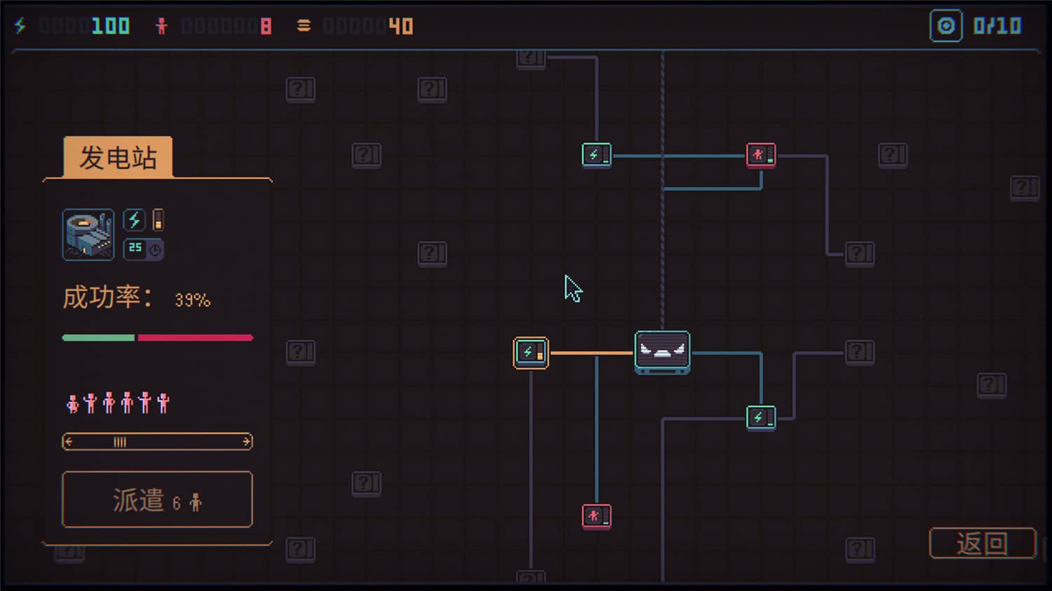 3k专制/Despotism 3k