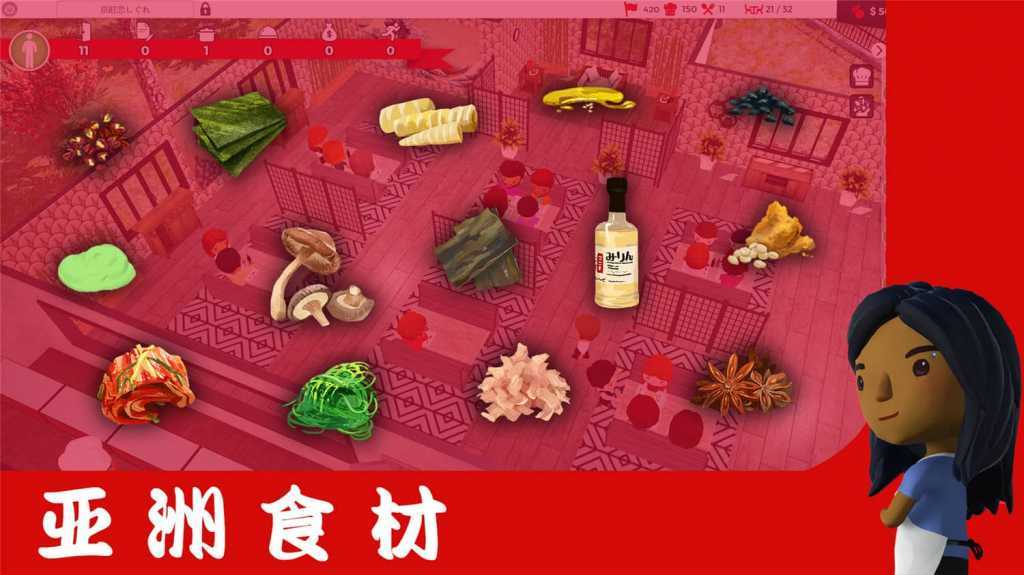 厨师：餐厅大亨/大厨：东亚菜肴/Chef: A Restaurant Tycoon Game