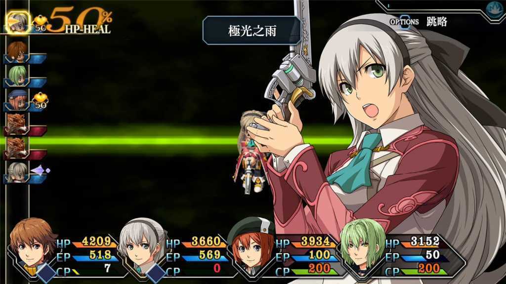 英雄传说:碧之轨迹改/The Legend of Heroes: Ao no Kiseki KAI