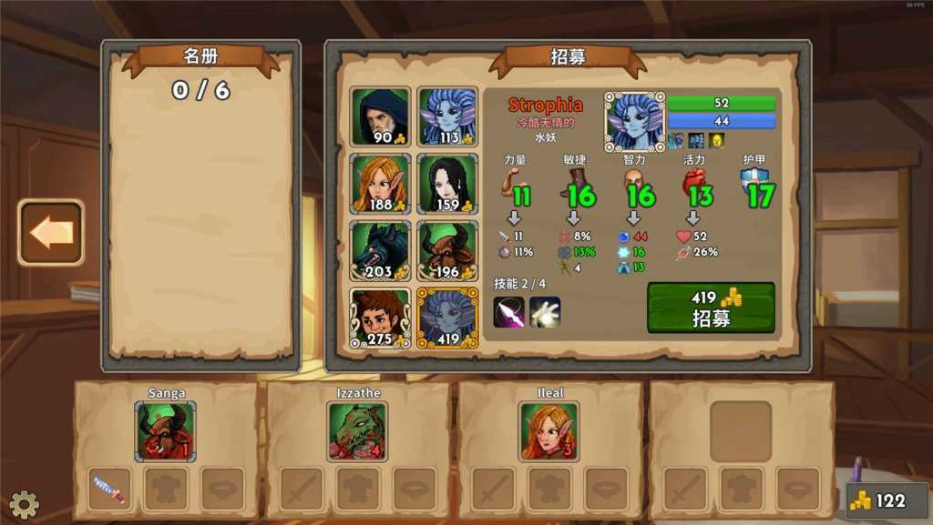 荣耀死斗/凡人的荣耀/Mortal Glory