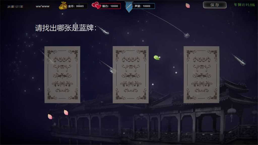 武儒绘卷 - 天地奇缘/Wuru Painting Scroll