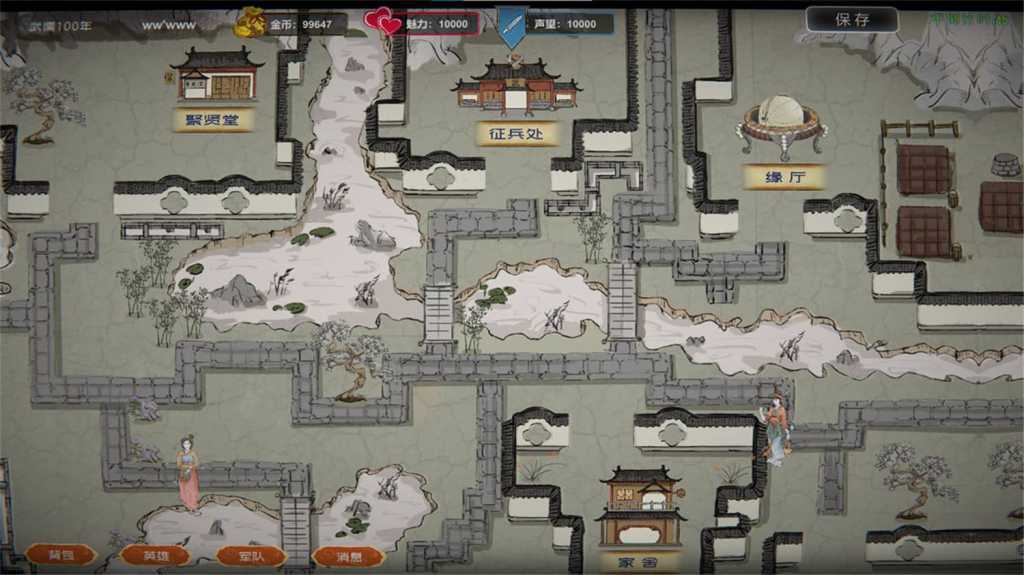 武儒绘卷 - 天地奇缘/Wuru Painting Scroll