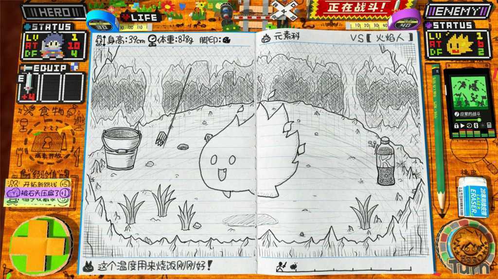 角色扮演游戏时间!~光之传说~/RPG Time The Legend of Wright