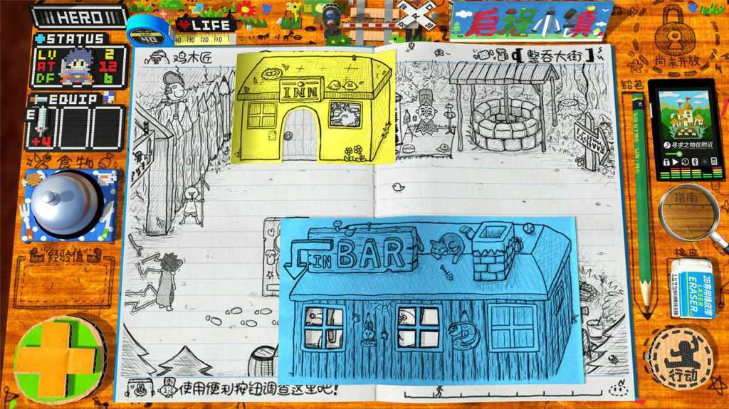 角色扮演游戏时间!~光之传说~/RPG Time The Legend of Wright