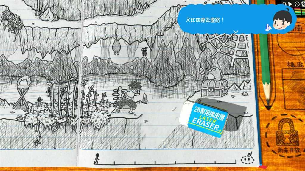 角色扮演游戏时间!~光之传说~/RPG Time The Legend of Wright