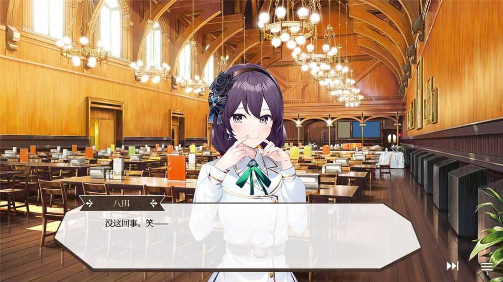 天作之合的我们 1/Watamari - A Match Made in Heaven Part1