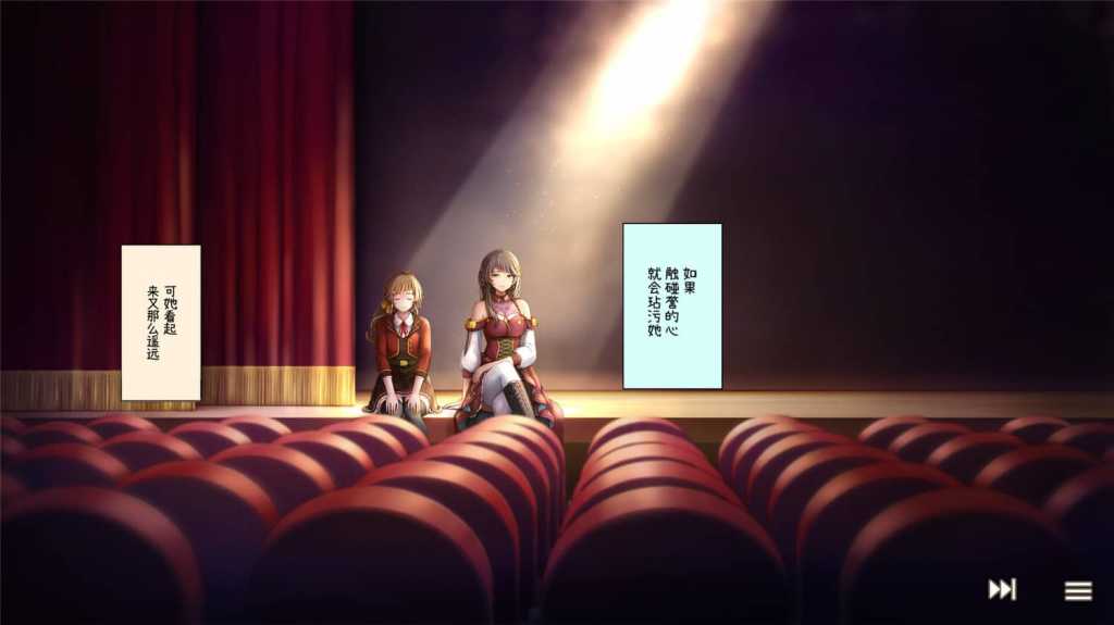 天作之合的我们 1/Watamari - A Match Made in Heaven Part1