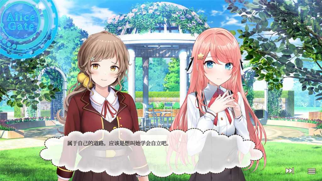 天作之合的我们 1/Watamari - A Match Made in Heaven Part1