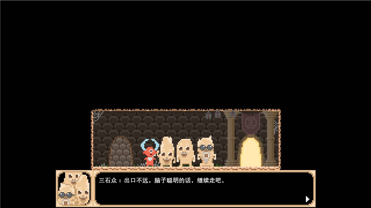 节拍战士:念/Beats Warrior: Nian