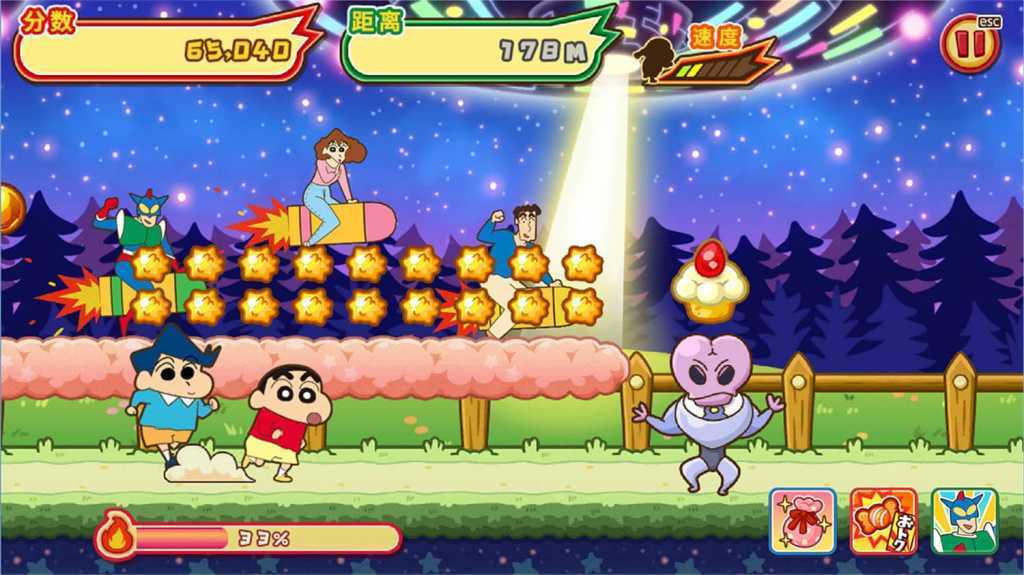 蜡笔小新 风起云涌! 火焰的春日部快腿侠!!/CRAYON SHINCHAN The Storm Called! FLAMING KASUKABE RUNNER!!