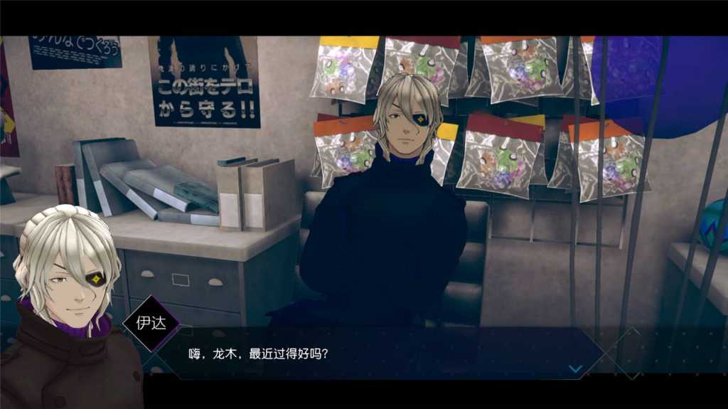 AI:梦境档案 涅槃肇始/AI: THE SOMNIUM FILES