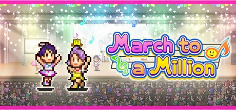 百万乐曲物语/March to a Million