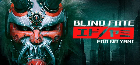 盲目命运：江户之夜/Blind Fate: Edo no Yami