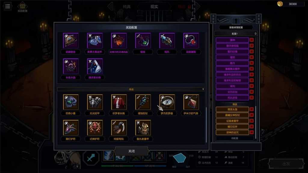 安魂战棋/Soul Wargame