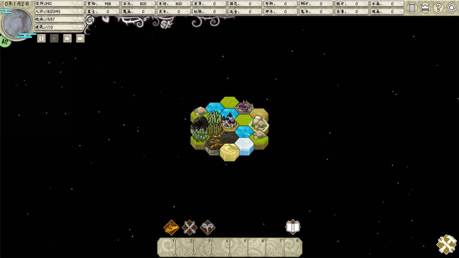 神国:创造/The Kingdom of God