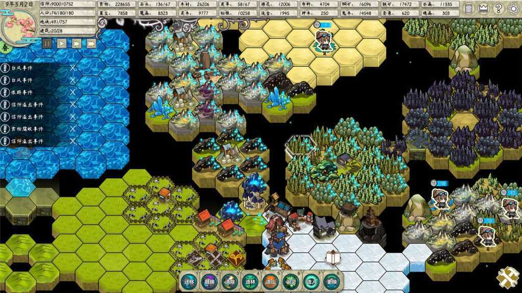 神国:创造/The Kingdom of God