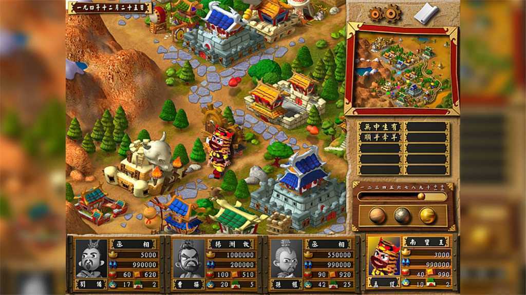 富甲天下3/FujiaTianxia3