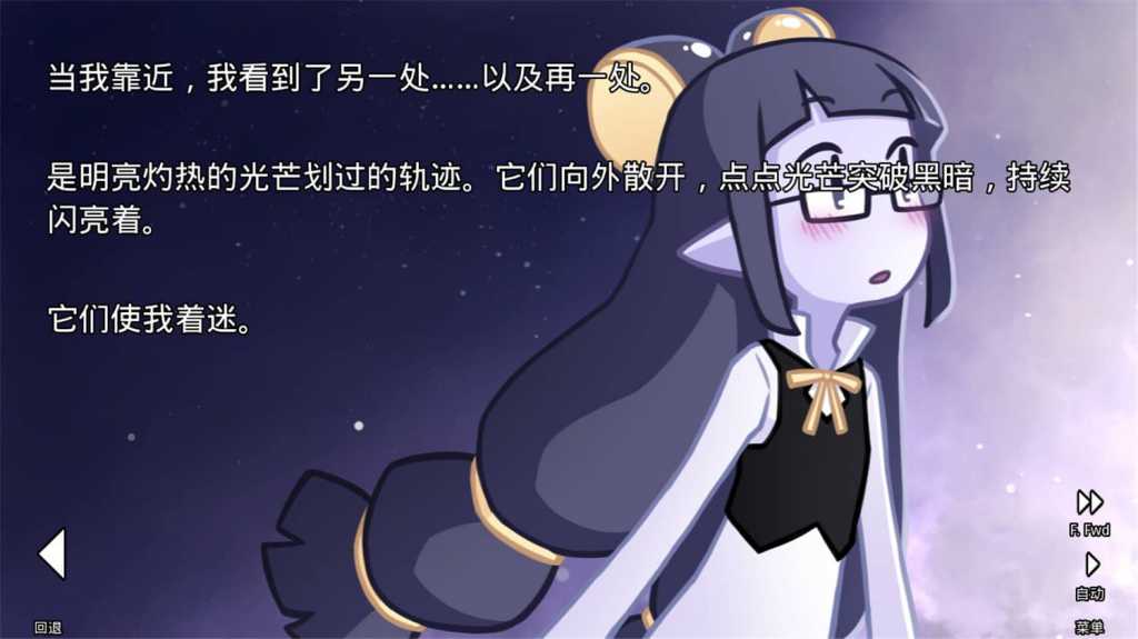 她的眼淚曾是我的光芒/her tears were my light