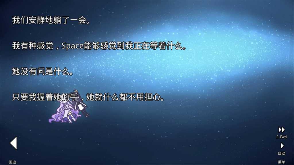 她的眼淚曾是我的光芒/her tears were my light