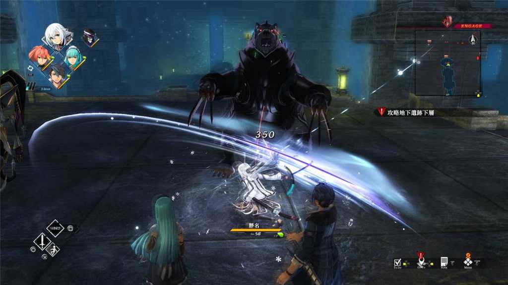 英雄传说:黎之轨迹/The Legend of Heroes: Kuro no Kiseki