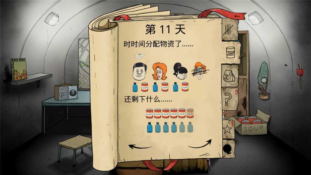 60秒!重制版/60 Seconds! Reatomized