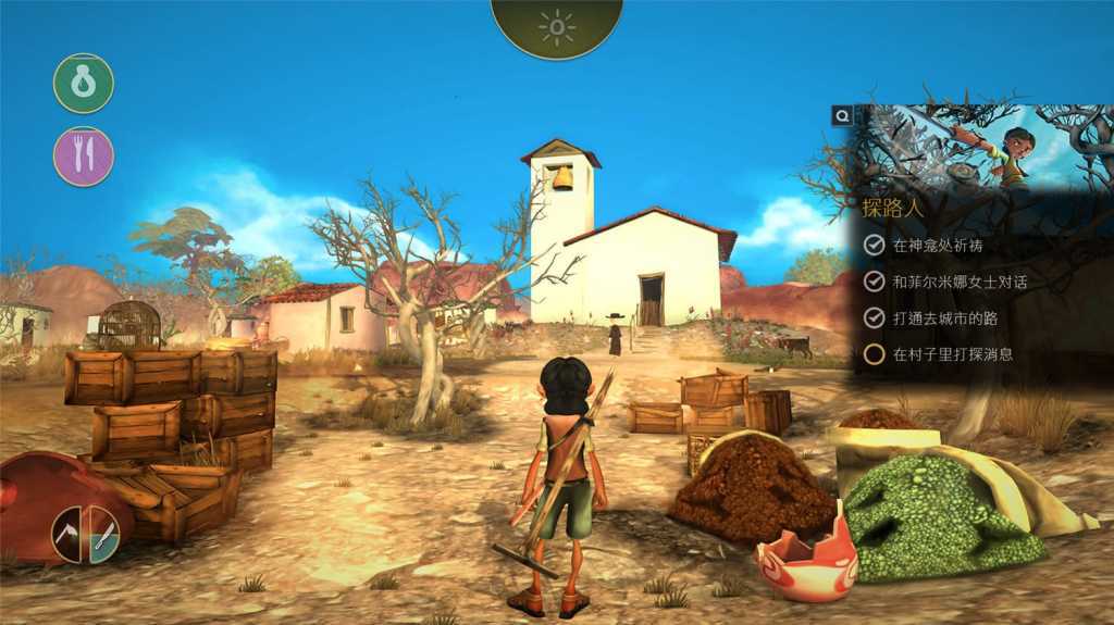 艾力达:边远地区的觉醒/ARIDA: Backland's Awakening