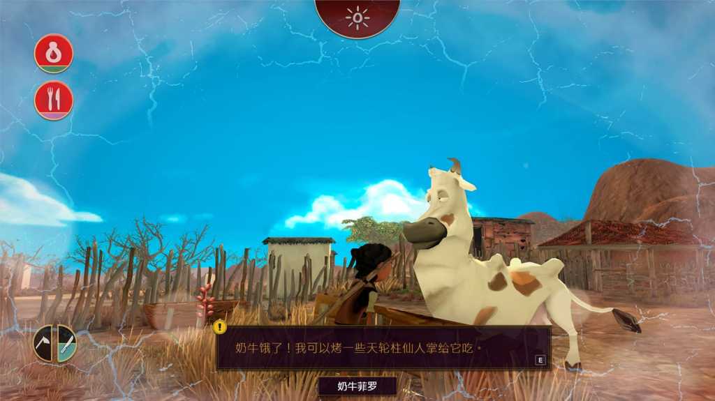 艾力达:边远地区的觉醒/ARIDA: Backland's Awakening