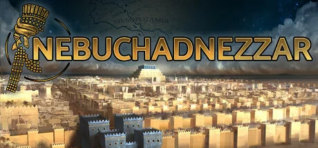 尼布甲尼撒王/Nebuchadnezzar