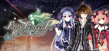 妖精剑士F：反思和弦/Fairy Fencer F Refrain Chord