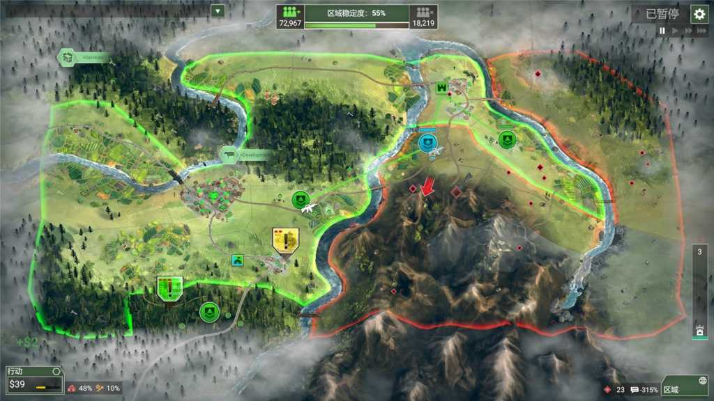 反叛公司:局势升级/Rebel Inc: Escalation