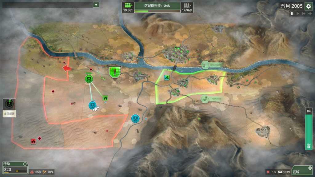 反叛公司:局势升级/Rebel Inc: Escalation