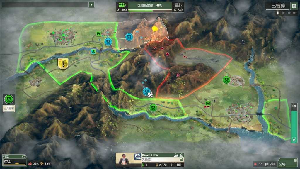 反叛公司:局势升级/Rebel Inc: Escalation