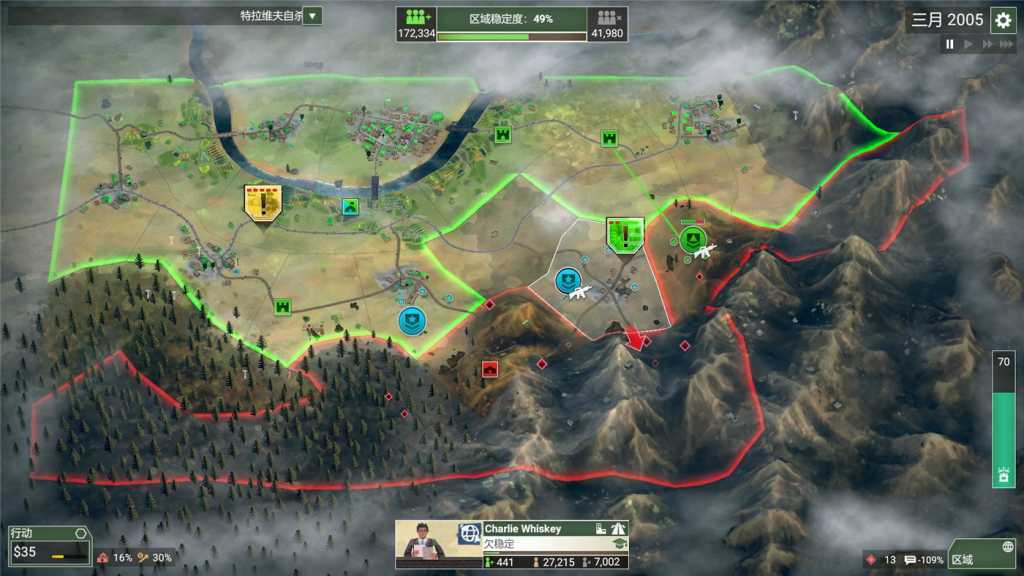 反叛公司:局势升级/Rebel Inc: Escalation