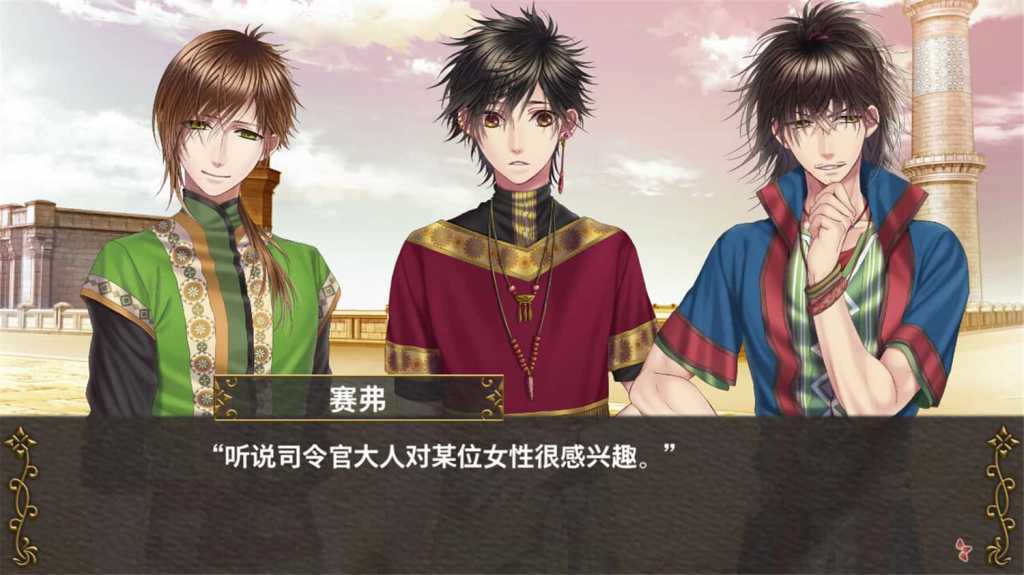 不可逾越的红花～双月～/Crimson Flower: Lunar Coupling