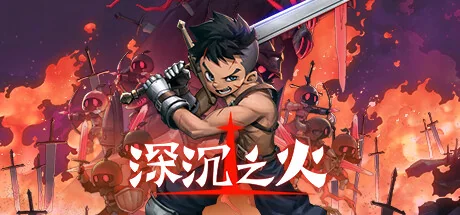 魔法学院：英雄校园物语2/Valthirian Arc: Hero School Story 2