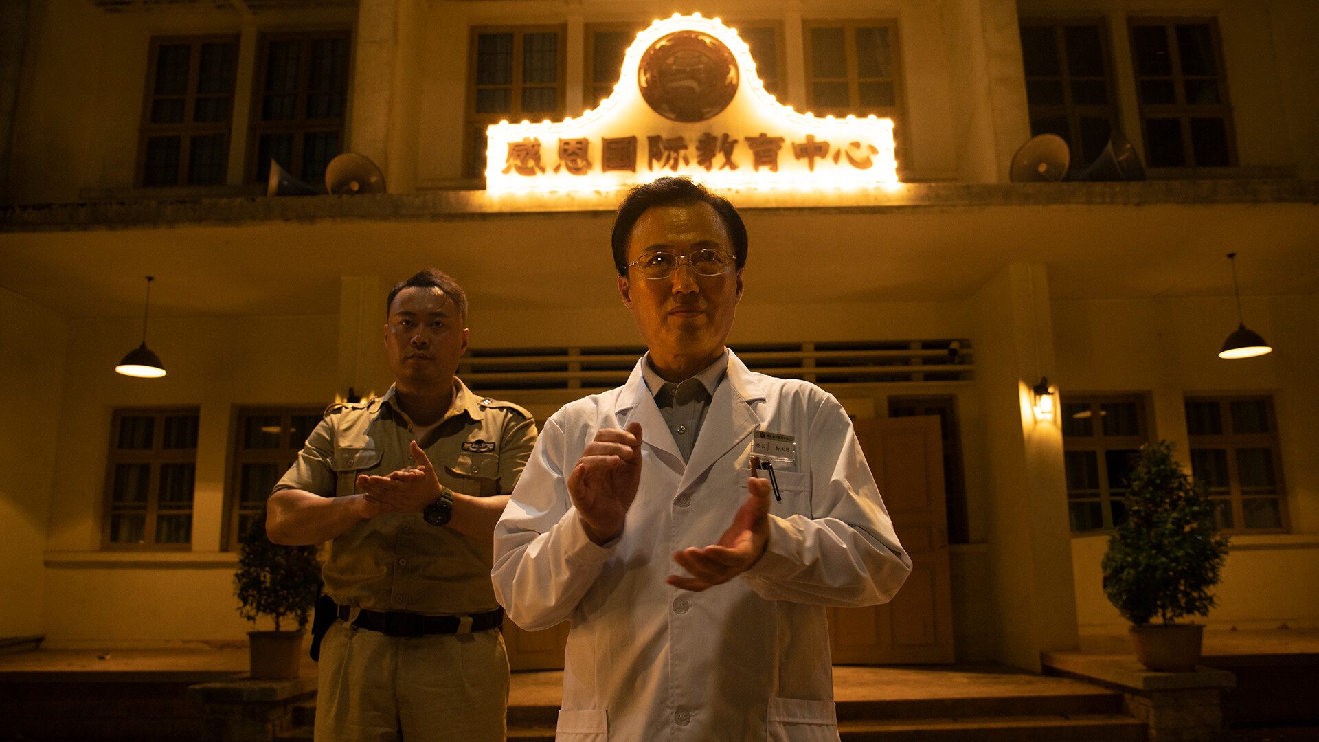 飞越13号房/Breakout 13