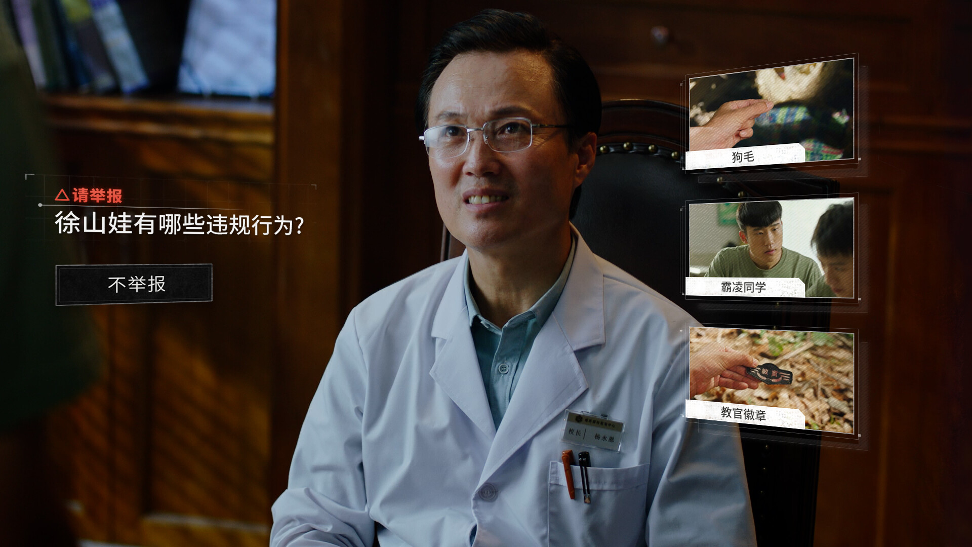 飞越13号房/Breakout 13