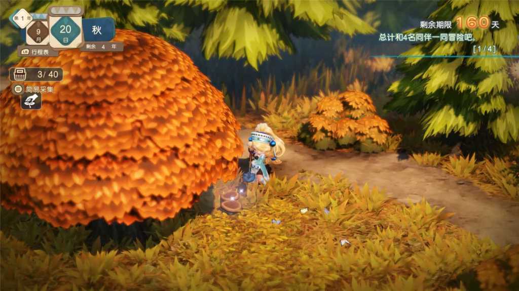 玛莉的炼金工房:重制版/玛莉的炼金工房 Remake ~萨尔布鲁克的炼金术士~/Atelier Marie Remake: The Alchemist of Salburg