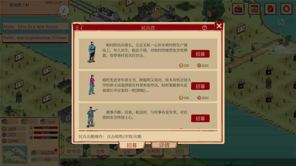 艳阳山乡/Sunny village